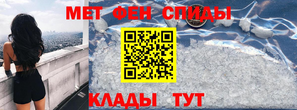 Бийск  Amphetamine VHQ  Вход с VPN 