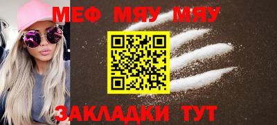 альфа пвп VHQ Чебаркуль