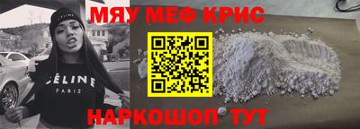 mdpv Чапаевск