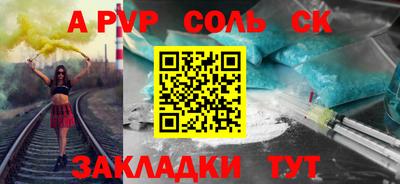 mdpv Чапаевск