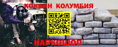 альфа пвп VHQ Чебаркуль