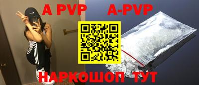 альфа пвп VHQ Чебоксары