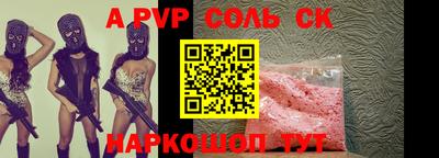 альфа пвп VHQ Чебаркуль