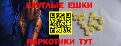альфа пвп VHQ Чебаркуль