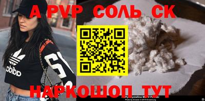 альфа пвп VHQ Чебоксары