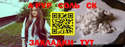 альфа пвп VHQ Чебаркуль