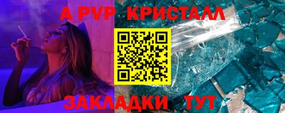 mdpv Чапаевск