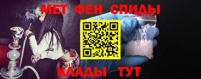 альфа пвп VHQ Чебаркуль