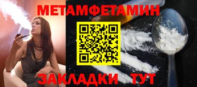альфа пвп VHQ Чебаркуль