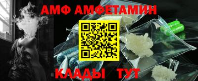 альфа пвп VHQ Чебоксары