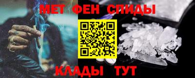 альфа пвп VHQ Чебаркуль