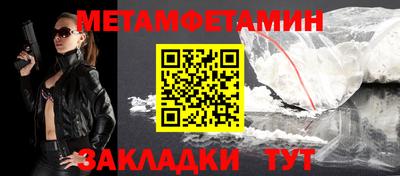 mdpv Чапаевск