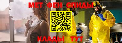 альфа пвп VHQ Чебаркуль