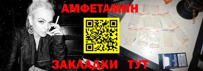 альфа пвп VHQ Чебоксары