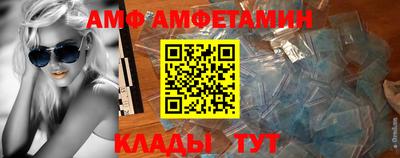 альфа пвп VHQ Чебоксары