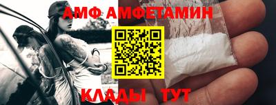 альфа пвп VHQ Чебаркуль