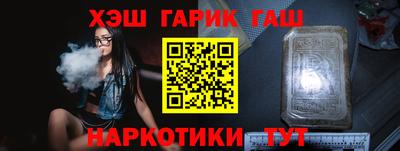 альфа пвп VHQ Чебоксары