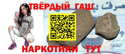 альфа пвп VHQ Чебаркуль