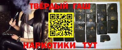 альфа пвп VHQ Чебаркуль