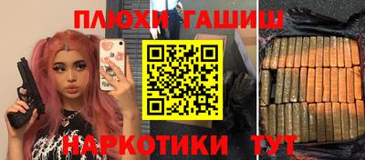альфа пвп VHQ Чебоксары