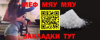 mdpv Чапаевск