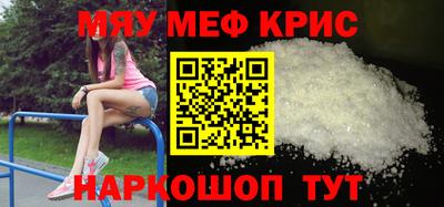 mdpv Чапаевск