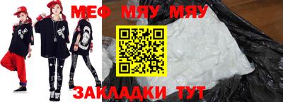 mdpv Чапаевск