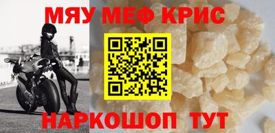 mdpv Чапаевск