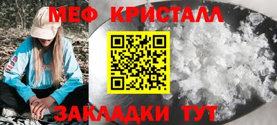 альфа пвп VHQ Чебаркуль