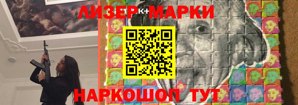 Лсд 25 экстази ecstasy  ЛСД экстази ecstasy  Вход с VPN  Бийск 